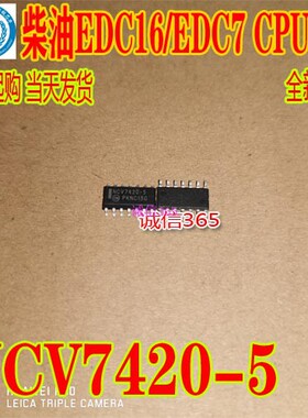 14060BG MC14060B 汽车电脑板IC芯片IC模块集成进口现货