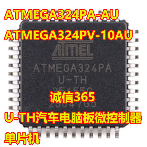 ATMEGA324PA-AU微控制器单片机
