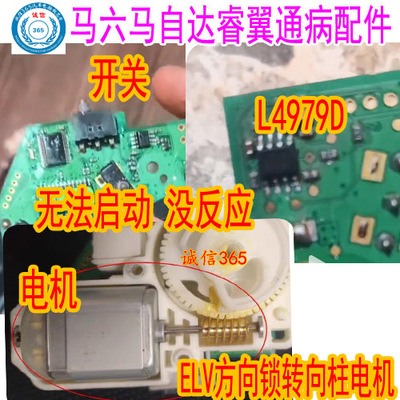 L4979D马自达低压差线性稳压器