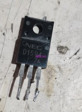 D1594 2SD1594 封装TO220F 拆机测试好 提供汽车电脑板易损芯片