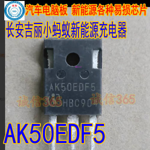 AK50EDF550A650V小蚂蚁