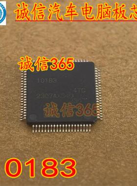 R7F7010183AFP 10183 QFP 汽车电脑板嵌入式微控制器IC芯片