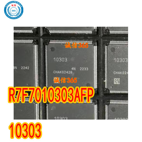 R7F7010303AFP汽车电脑板