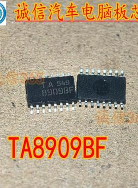 TA8909BF 新能源 电源驱动芯片