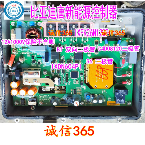 易损场效应三极管IXFK26N120PBT