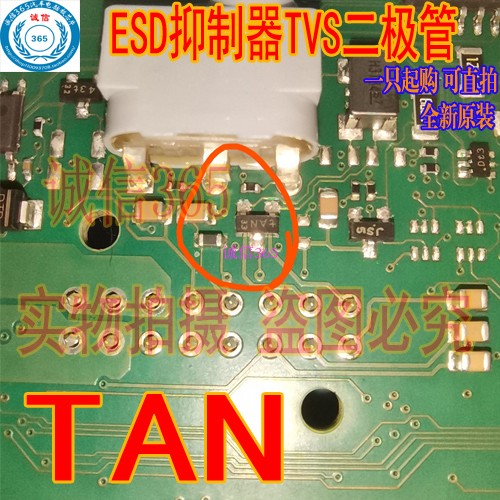 比亚迪+tAN+方向锁易损保护二极