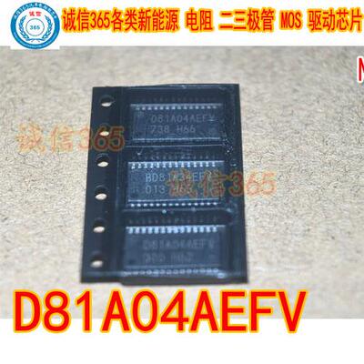 D81A04AEFV功率DC-DC转换芯片