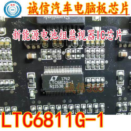 LTC6811G-1电池组监视器IC芯片