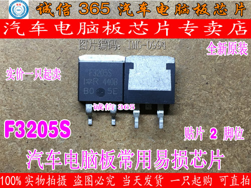 专业提供汽车芯片：电源、喷油、点火、节气门、怠速、CPU、存储芯片、单片机、继电器、柴油机电脑芯片等！如无搜到所需型号，可旺旺咨询，期待与您合作！手机 13322741339