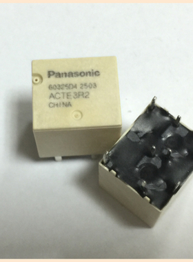 ACTE3R2  松下继电器 8脚 汽车继电器 现货