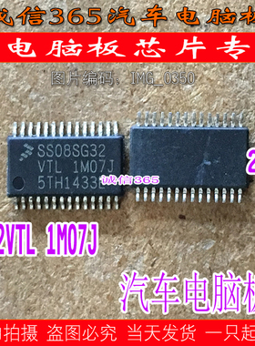 TEF6621T TEF6621 TEF6621T/V1 RF接收器