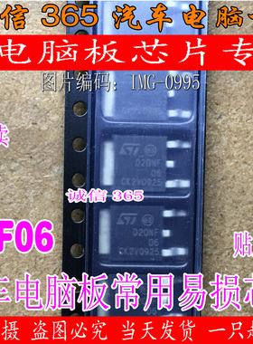 D20NF06 STD20NF06L II功率MOSFET