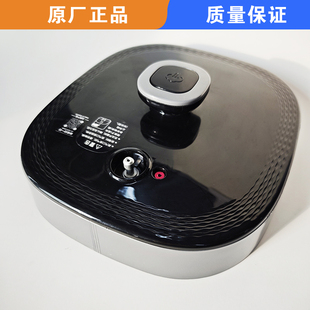 适用苏泊尔电压力锅配件50FC5006上盖盖子配件送密封圈不带阀