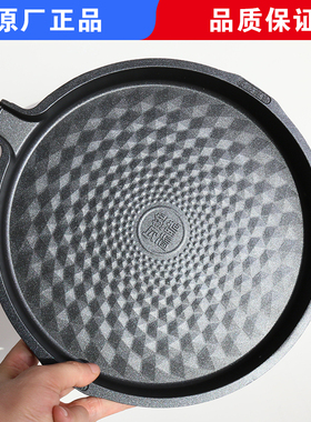 适用苏泊尔电饼铛煎烤机JD30R827A/JD29R907G/R627/R71下烤盘可拆