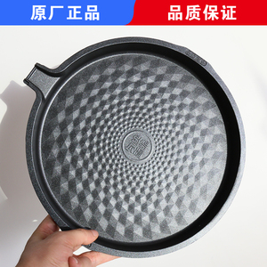 适用苏泊尔电饼铛煎烤机JD30R827A/JD29R907G/R627/R71下烤盘可拆