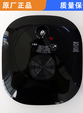 适用苏泊尔电压力锅配件SY-50FC8708上盖锅盖高压锅上盖子5L