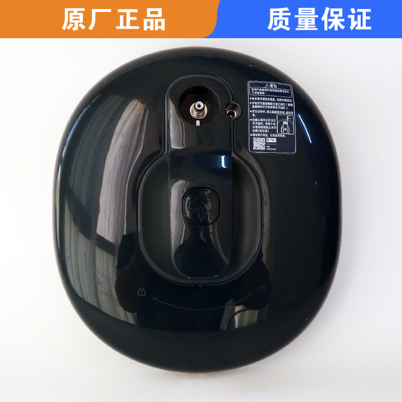 适用苏泊尔电压力锅SY-50FB8093盖子珠光蓝色上盖锅盖原厂配件