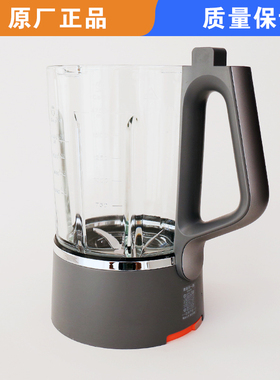 适用苏泊尔破壁机SP907R配件加热杯组件 刀盘 刀头 可拆洗玻璃杯