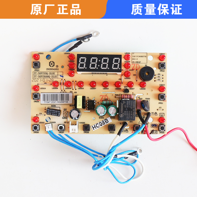 适用苏泊尔电压力锅SY-50FC8168Q电源主板一体板50FC03Q灯板配件