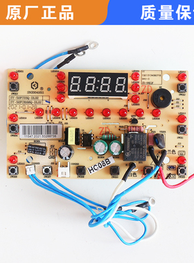 适用苏泊尔电压力锅SY-50FC8168Q电源主板一体板50FC03Q灯板配件