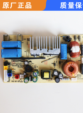 适用苏泊尔电饭煲40HC58-DL01电源板 40HC88主板供电板配件HC87