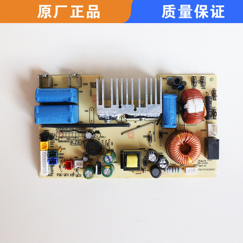 适用苏泊尔电饭煲40HC58-DL01电源板 40HC88主板供电板配件HC87