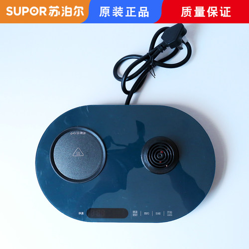 适用苏泊尔养生壶配件SW-08Y29原装加热底座底盘电源发热盘煮茶座