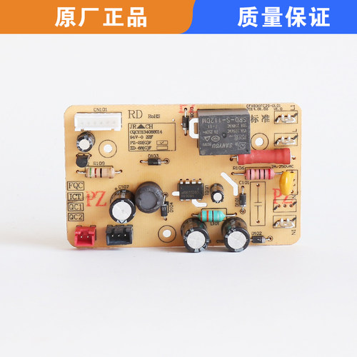 适用苏泊尔电饭煲CFXB30FC29-DL01主板CFXB40FC19电源板50FC19