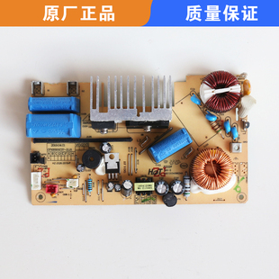 适用苏泊尔电磁电饭煲CFXB30HC37电源板主板SF40HC650 50HC750