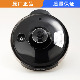 适用苏泊尔电压力锅锅盖盖子SY-60YC8110E上盖SY-50YC8010E上盖