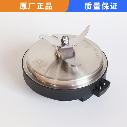 适用苏泊尔破壁机可拆洗配件SP669SP68SP906RSP605加热刀盘刀座 - 封面