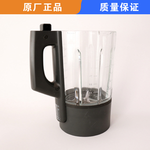 适用苏泊尔低音破壁机SP707玻璃杯多功能料理搅拌加热杯原厂配件