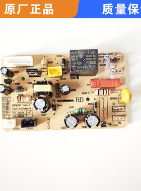 适用苏泊尔电饭煲SF40FC665电源板50FC661主板蓝钻电路线路板配件