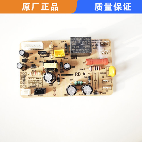 适用苏泊尔电饭煲SF40FC665电源板50FC661主板蓝钻电路线路板配件