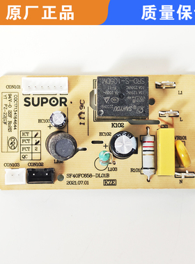 适用苏泊尔电饭煲SF40FC658 50FC758 30FD972电源板主板配件