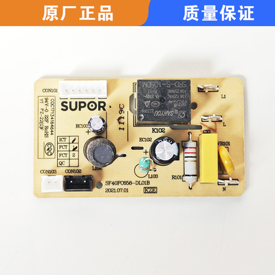 适用苏泊尔电饭煲SF40FC658 50FC758 30FD972电源板主板配件