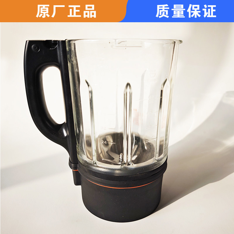 适用苏泊尔静音破壁机JP96L-1300JP98LV玻璃杯搅拌玻璃杯原装配件