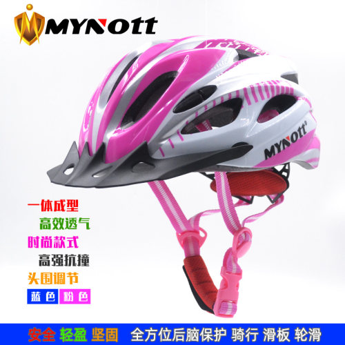 Mynott劢泺特一体成型轮滑头盔男女自行车滑板头盔骑行装备安全帽