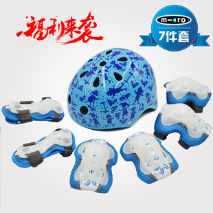 加厚儿童头盔护具7件套装夜光透气自行车轮滑鞋滑板溜冰护膝护肘