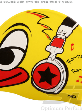 现货*韩国正品SDOC男/女防水硅胶泳帽 无毒硅胶 动感耳迈