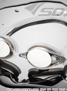 特价清货 韩国正品SDOC 男/女防水防雾镀膜平光游泳眼镜SGL-7200