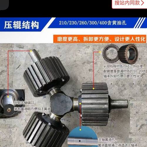 多种颗粒机压轮压辊总成配件大全