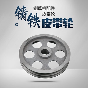铡草机皮带轮 农机配件配件 畜牧养殖机械配件 新品