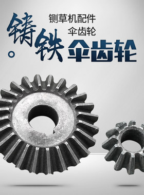 各种型号铡草机变速箱齿轮箱