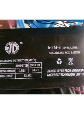 JD电池 6-FM-8 12V8AH/20HR 12V12AH 12伏电动喷雾器打药机蓄电池