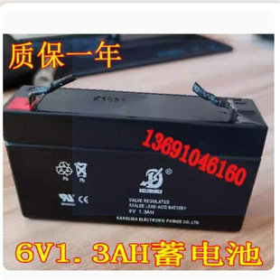KANG LI DA康利达蓄电池 6V1.3AH电子称 计量仪器 仪器仪表用电瓶