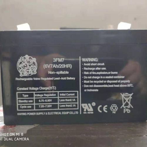 童乐星电池 3FM7 6V7AH/20HR 玩具车 童车 小孩子四轮车电瓶正品