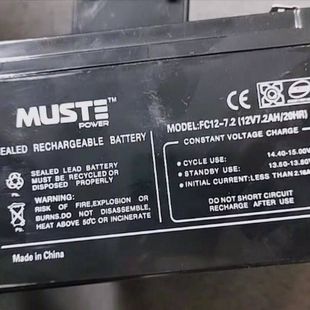 MUST美世乐蓄电池FC12 12V7.2AH消防主机电梯平层应急电源UPS 7.2