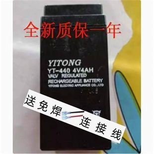 4V4AH 440 电子称 台秤 电 YITONG 计价秤用蓄电池电瓶SN8144