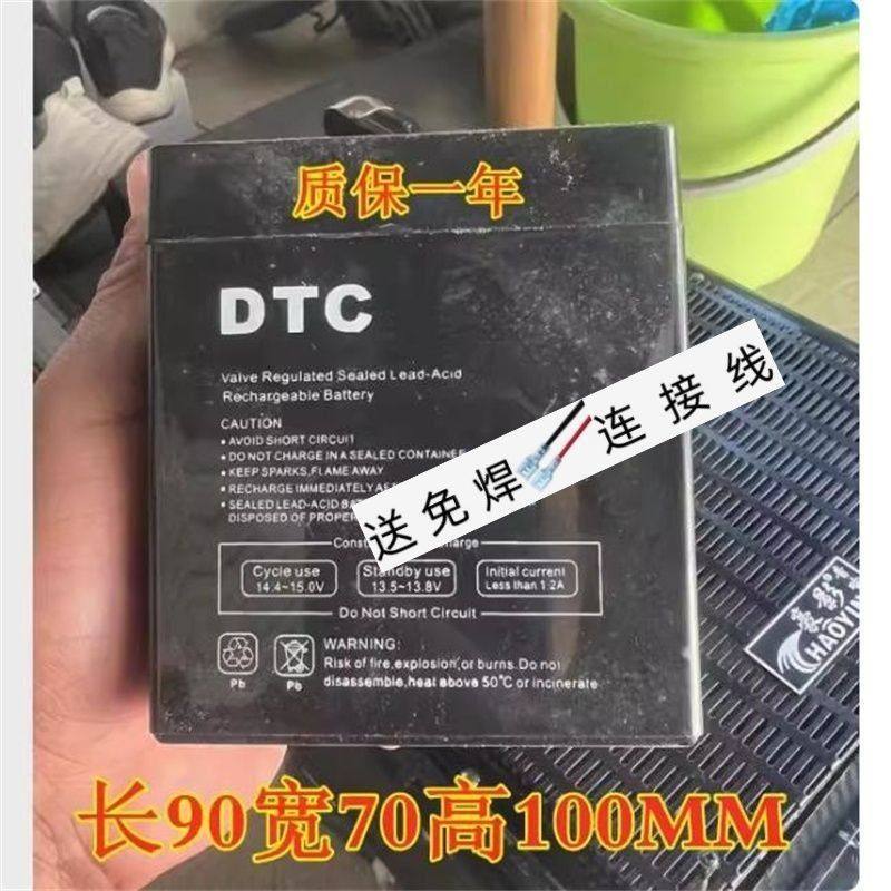 DTC蓄电池12V4AH/20HR 12V4.5AH 12V5AH电动卷闸门 消防主机电池
